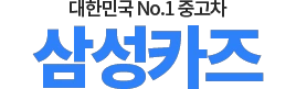 제네시스GV80중고 로고